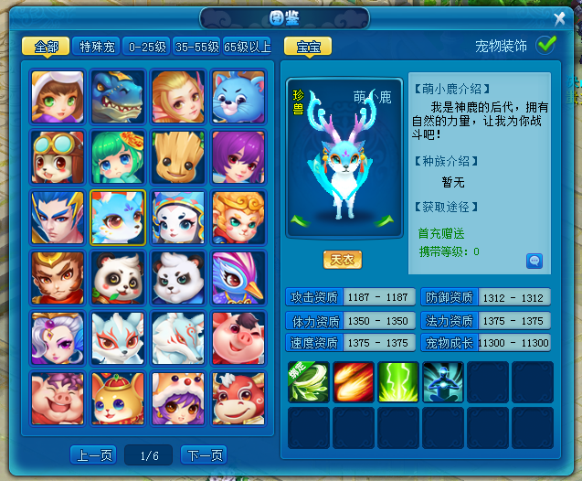 图2.png
