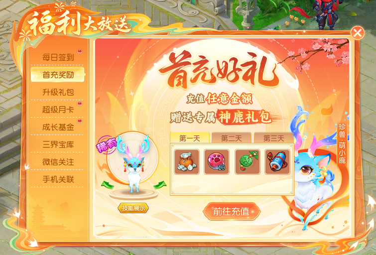 图4.png